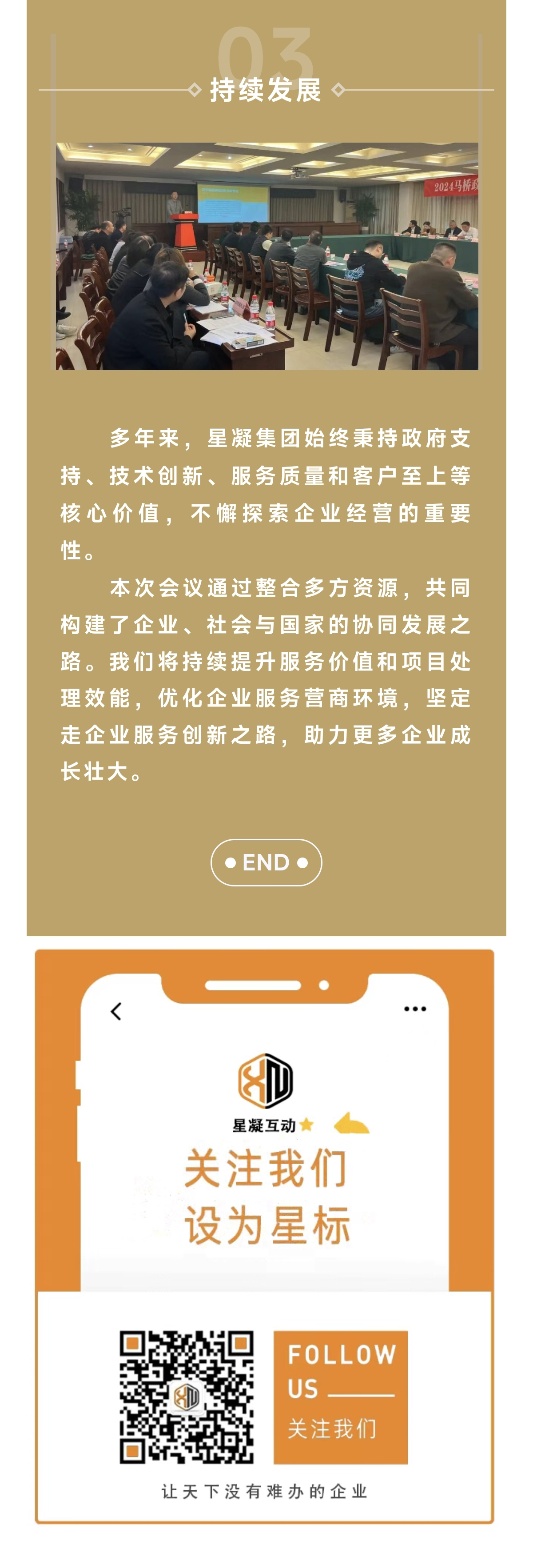 67ef139db4ec81710b033c8f7ff737e(1)_03.jpg