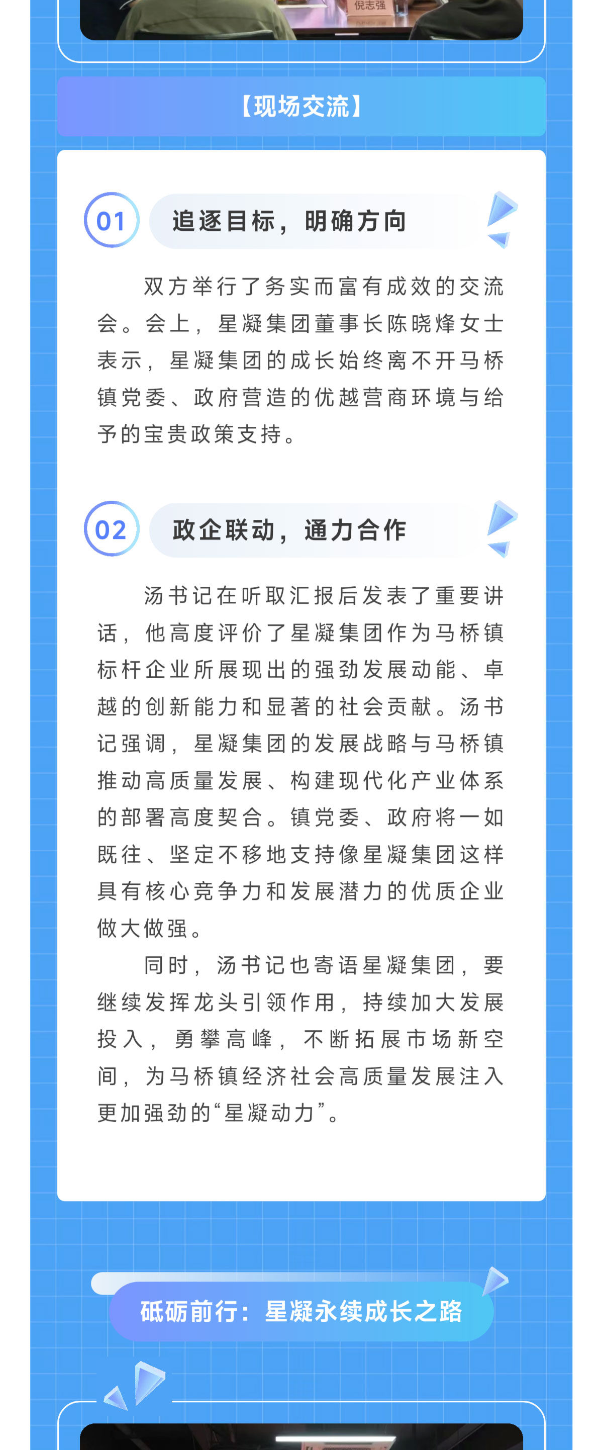 0ed9f3a4c78e384828fd9c520fc0fe50_origin_03.jpg