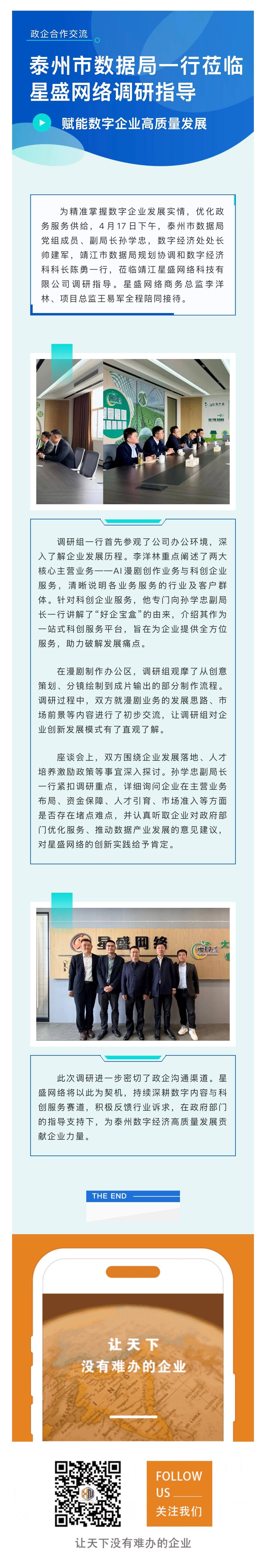 e10934f9063734180cc207c912799afd(1).jpg